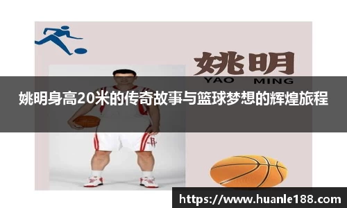 乐天使体育官网