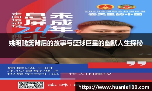乐天使体育官网