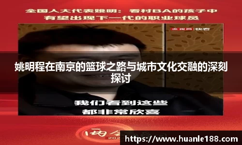 乐天使体育官网