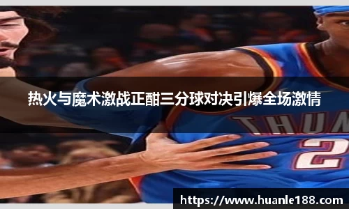 FUN乐天使(中国·堂)官方网站