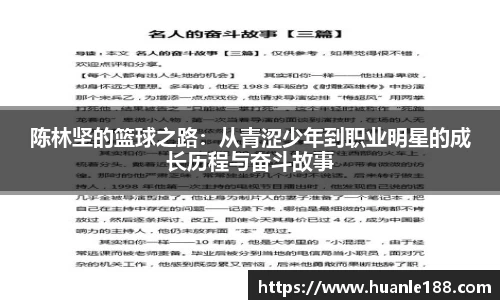 FUN乐天使(中国·堂)官方网站