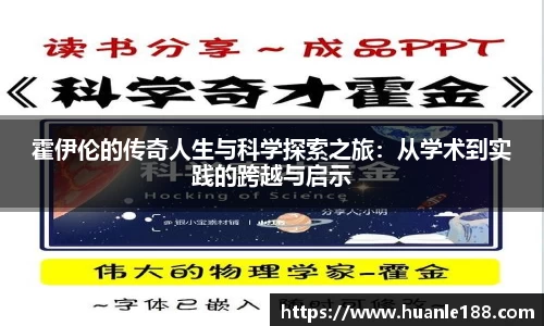 FUN乐天使(中国·堂)官方网站