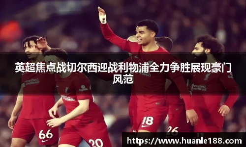 FUN乐天使官方网站