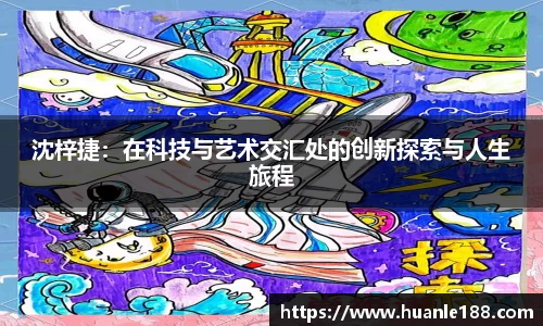 乐天使体育官网