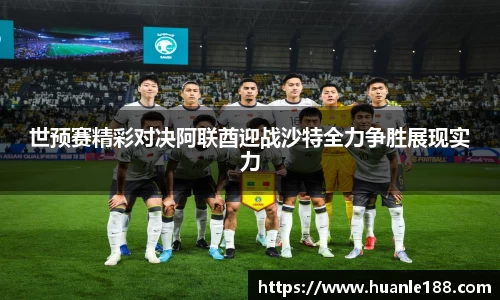 乐天使体育官网