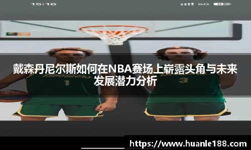 FUN乐天使