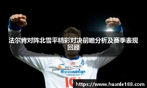 FUN乐天使(中国·堂)官方网站