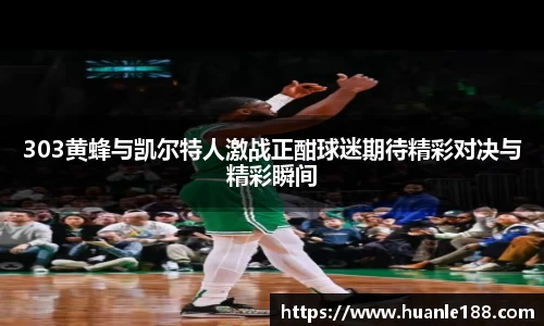 FUN乐天使(中国·堂)官方网站
