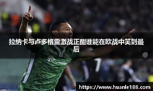 FUN乐天使