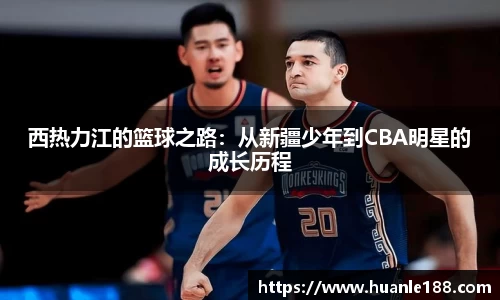乐天使体育官网