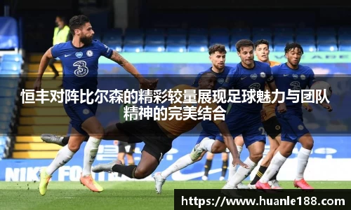 乐天使体育官网