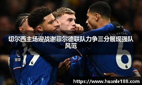乐天使体育官网