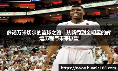 乐天使体育官网