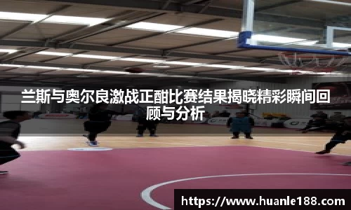 FUN乐天使